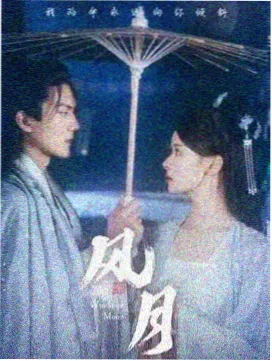 黑镜 科幻美剧